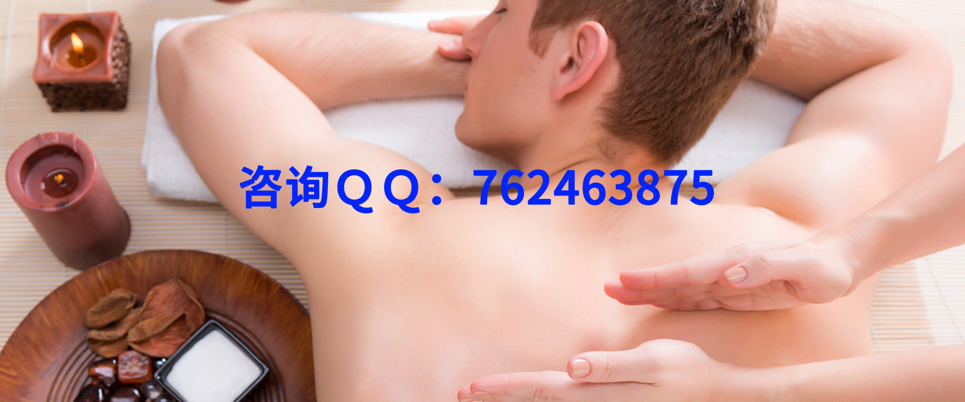 绍兴丝袜按摩